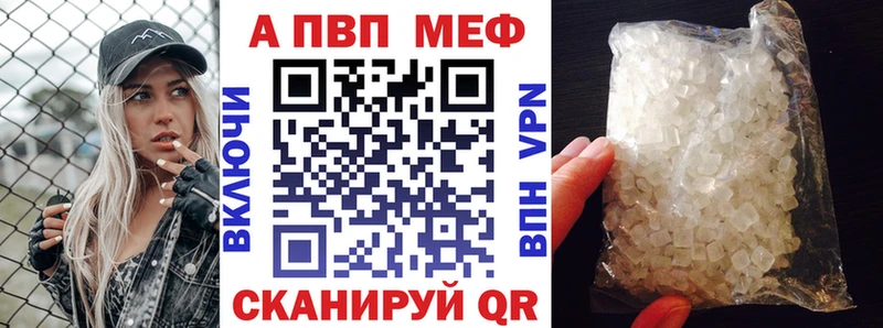 Alpha PVP СК КРИС  Козловка 