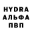 Конопля THC 21% Radmir Ardashiro