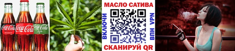 Canna-Cookies конопля  Козловка 