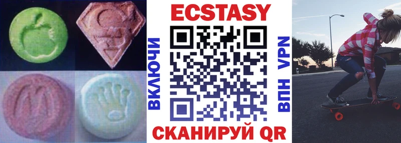 наркошоп  Козловка  Экстази 300 mg 