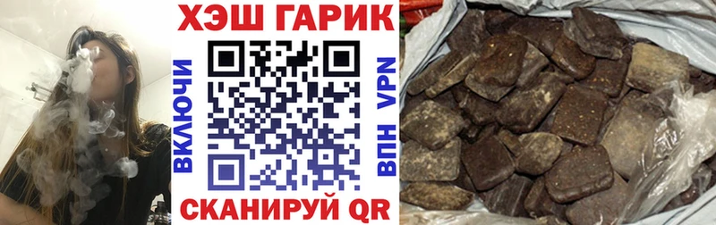 ГАШ VHQ  OMG ссылка  Козловка  хочу  