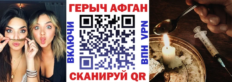 omg ONION  Козловка  ГЕРОИН белый  даркнет сайт 