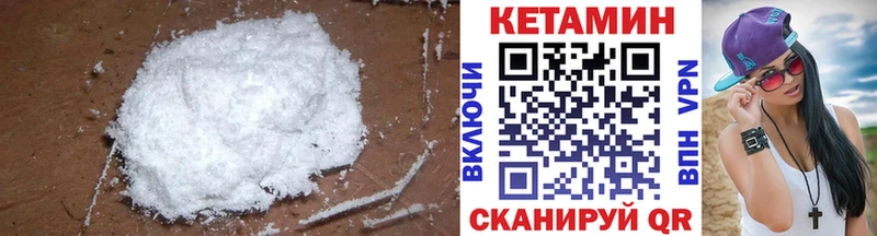 Кетамин ketamine  Козловка 