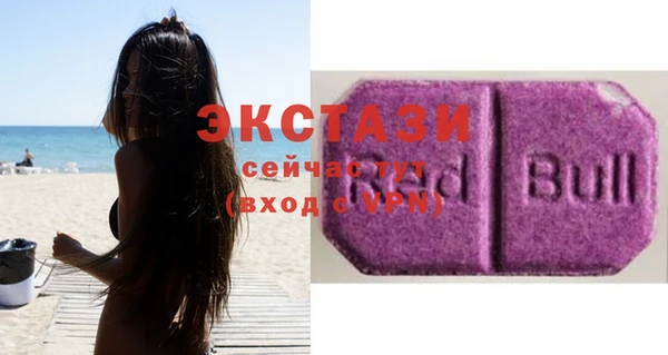 бутират Алексин