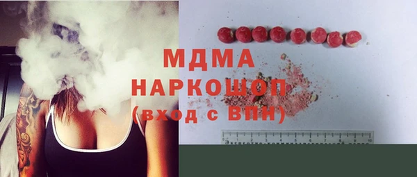 бутират Алексин