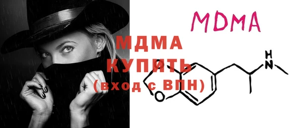 бутират Алексин