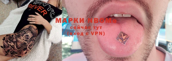 кокс Алексеевка