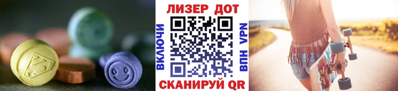 наркотики Козловка Лсд 25 экстази кислота