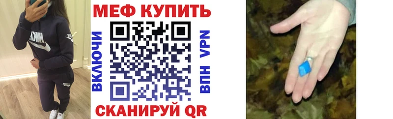 что такое наркотик  Козловка  МЕФ 4 MMC 