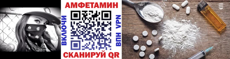 МЕТАМФЕТАМИН кристалл  Козловка 